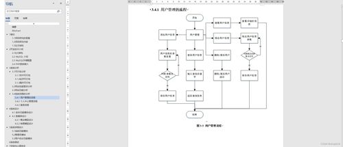 java畢設(shè)項(xiàng)目菜鳥驛站快遞分發(fā)系統(tǒng)計(jì)算機(jī) 附源碼 系統(tǒng) 數(shù)據(jù)庫(kù) lw