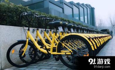 ofo共享單車(chē)押金退還教程及共享軟件開(kāi)發(fā)思考