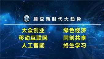 長(zhǎng)安論壇開(kāi)講 共享綠色經(jīng)濟(jì)，共創(chuàng)可持續(xù)未來(lái)