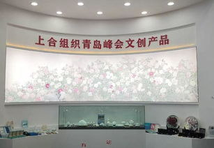 文化創(chuàng)意交匯，青島元素閃耀深圳文博會