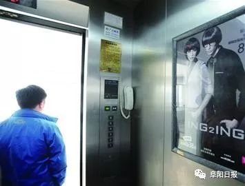 阜陽(yáng)筑牢電梯安全防線 1.4萬(wàn)余臺(tái)電梯的日常保障與監(jiān)管實(shí)踐